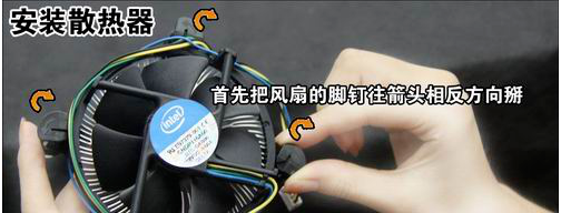 装机教程 装机教程