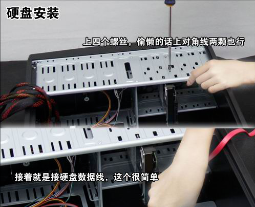 电脑安装 电脑安装