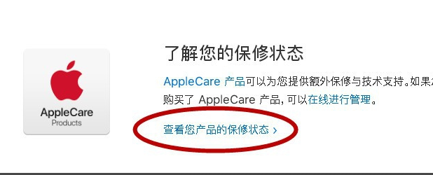 激活时间 激活时间