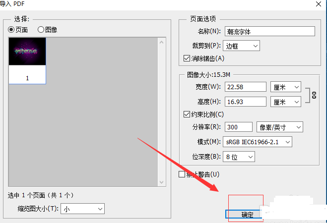 ai文件 ai文件