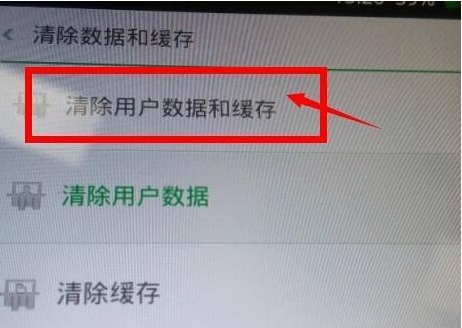 手机中毒 手机中毒