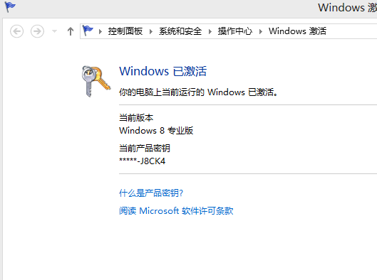 win8 win8