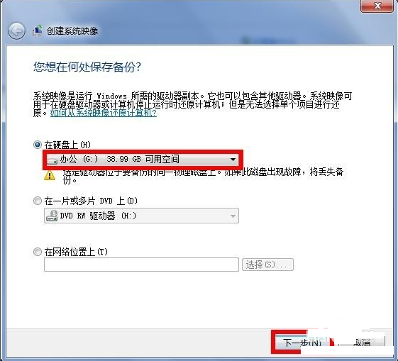 备份系统 备份系统