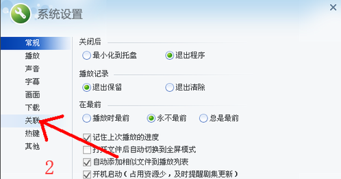 打开amr文件 打开amr文件