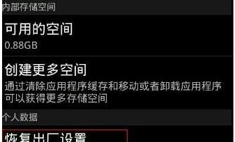 手机 手机
