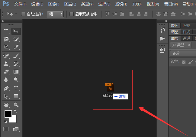 ai文件怎么打开 ai文件怎么打开