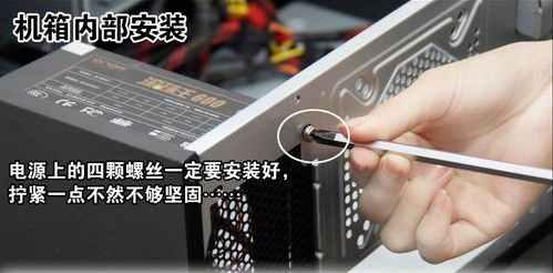 装机教程 装机教程