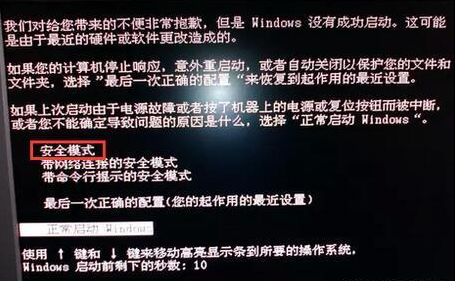 黑屏 黑屏