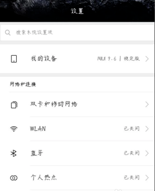 安卓手机连接电脑 安卓手机连接电脑