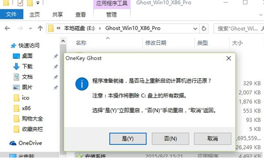 win10 win10