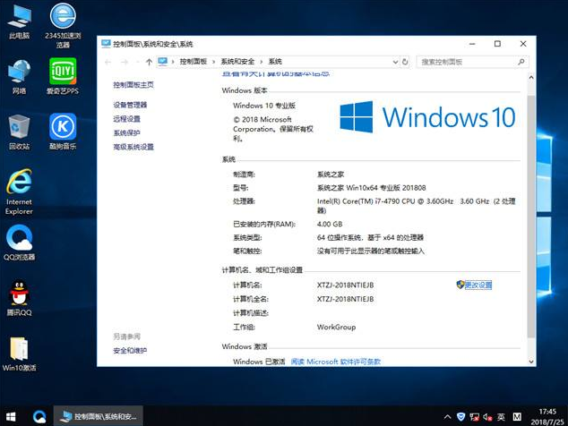 win8 win8
