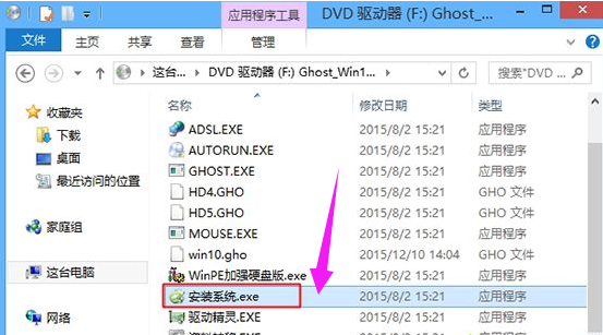 win8升级win10 win8升级win10