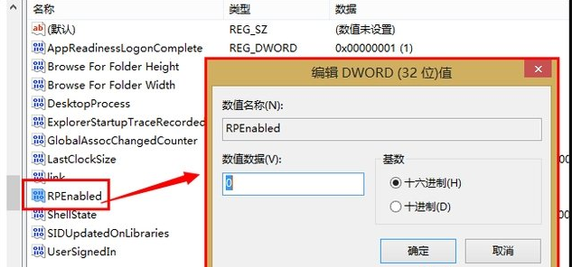 win8开始菜单不见了 win8开始菜单不见了