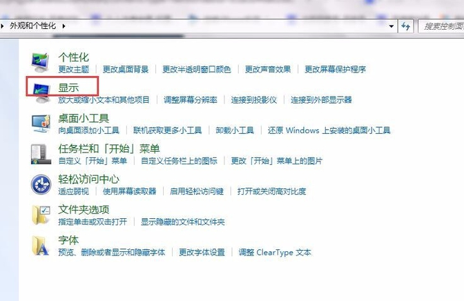 屏幕亮度 屏幕亮度