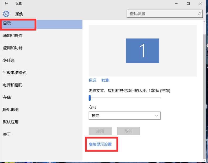 怎么改分辨率 怎么改分辨率