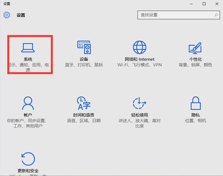 win10分辨率 win10分辨率