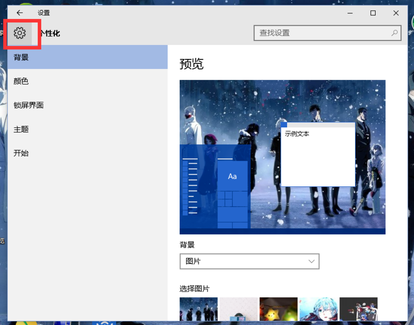 怎么改分辨率 怎么改分辨率