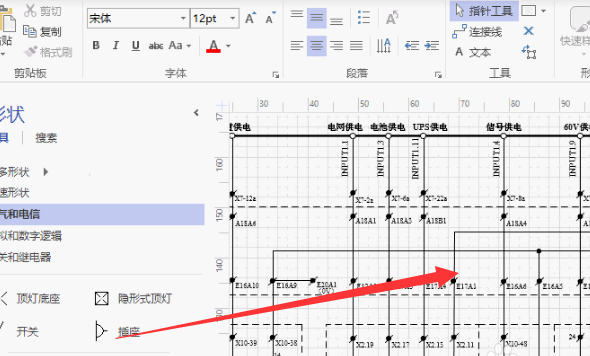 怎么打开vsd 怎么打开vsd