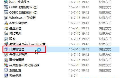 管理员 管理员