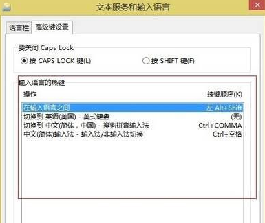 win8 win8