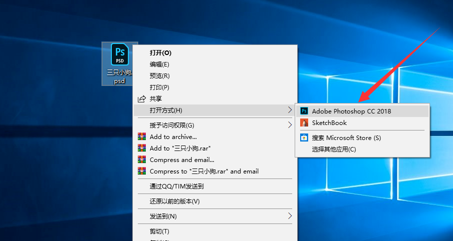 psd文件 psd文件
