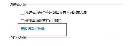 输入法 输入法