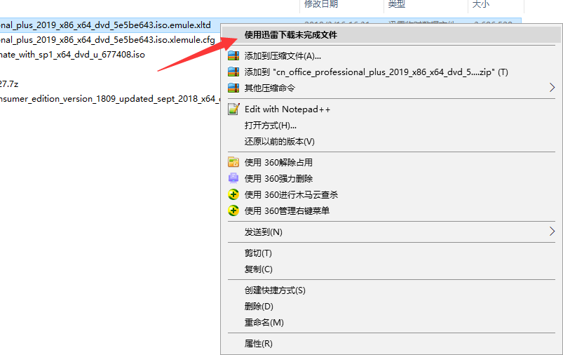 tdl文件 tdl文件