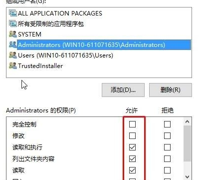 系统故障 系统故障