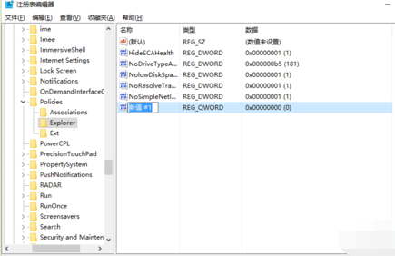粘贴不能用 粘贴不能用