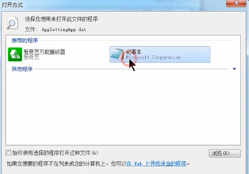打开文件 打开文件