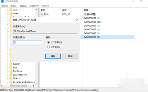 黏贴 黏贴