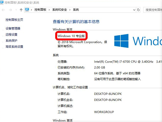 win10 win10