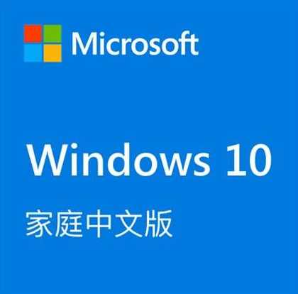 win10家庭版和专业版的区别 win10家庭版和专业版的区别