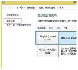 win8 win8