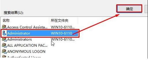 windows无法访问指定设备路径或文件 windows无法访问指定设备路径或文件