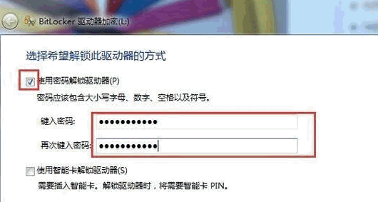 u盘加密 u盘加密
