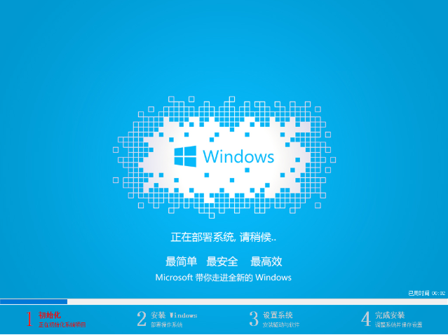 win8升级win10 win8升级win10