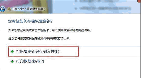 u盘加密方法 u盘加密方法
