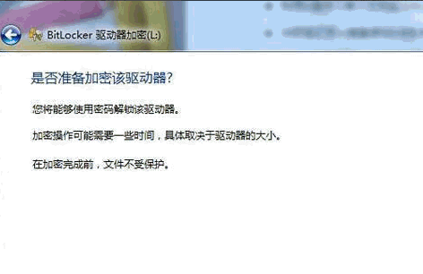 u盘加密方法 u盘加密方法