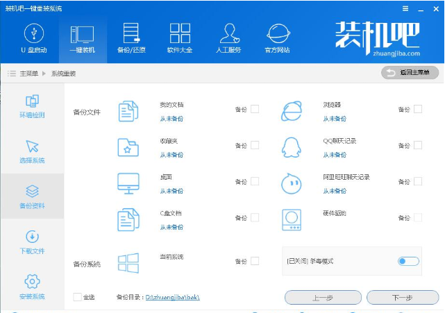 win8 win8