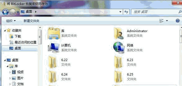 u盘 u盘