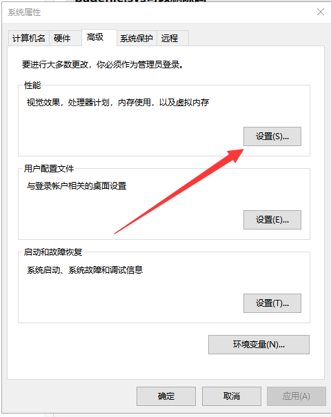 虚拟内存 虚拟内存