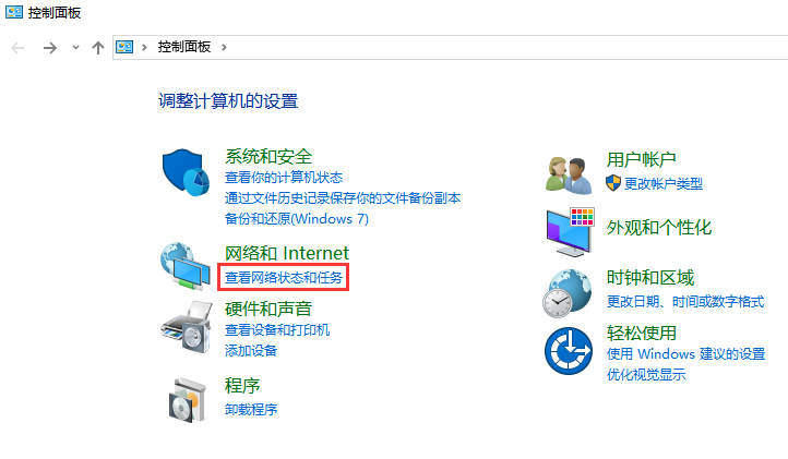 win7如何修复dns异常 win7如何修复dns异常