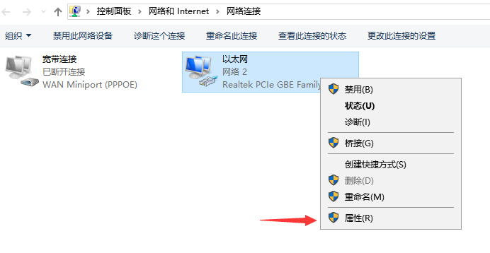 win7如何修复dns异常 win7如何修复dns异常