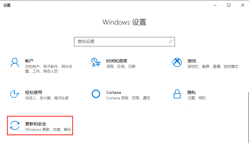 Windows系统恢复出厂设置在哪?怎么恢复出厂设?