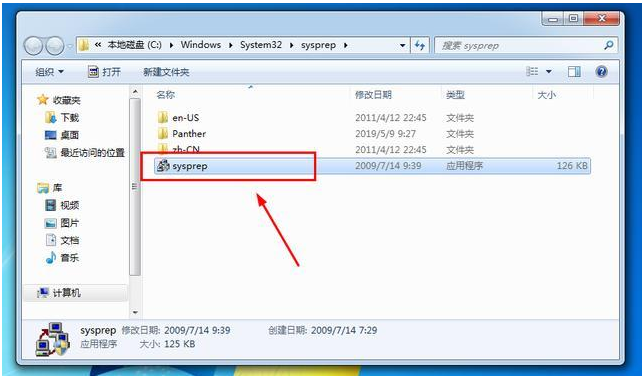 Windows系统恢复出厂设置在哪?怎么恢复出厂设?