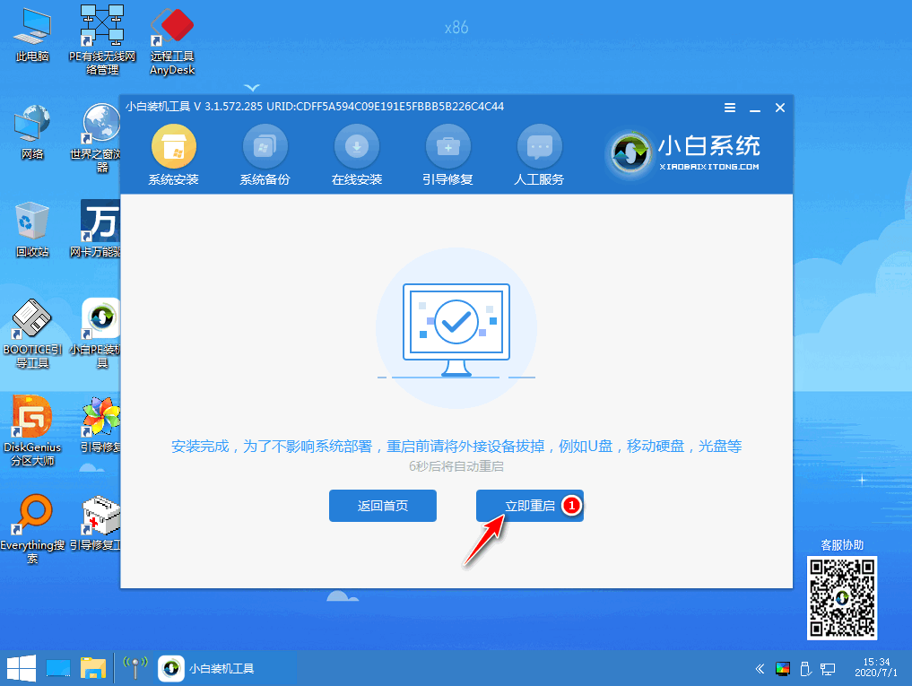 1617155607375667.png image.png
