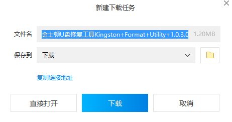 1504693497127679.png u盘