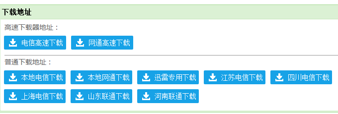 1504693212628866.png u盘