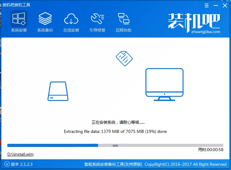 U盘装win8